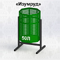 Металлическая урна «Изумруд-50», 50л Металлическая урна «Изумруд-50», 50л