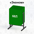 Металлическая урна «Эконом-60», 60л Металлическая урна «Эконом-60», 60л