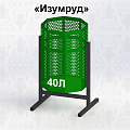 Металлическая урна «Изумруд-40», 40л Металлическая урна «Изумруд-40», 40л